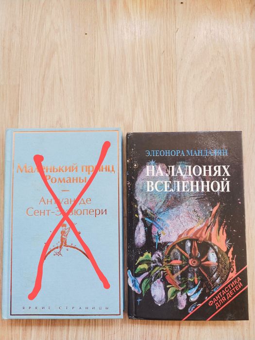 Бродяга. Криминальная Россия