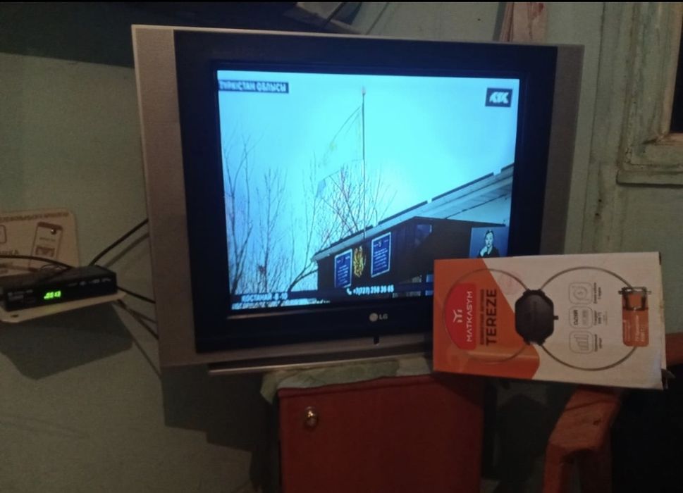 Телевизор  LG большой