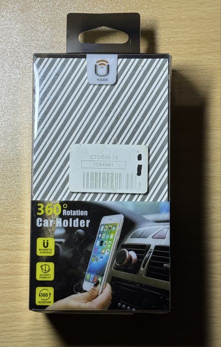 Поставка за телефон за кола