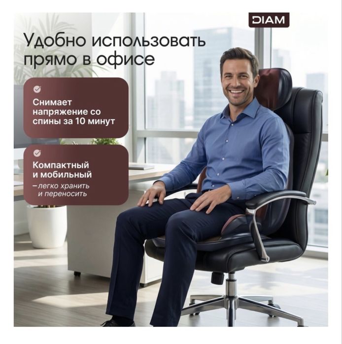 Кресло массажер-матрас! Новое!