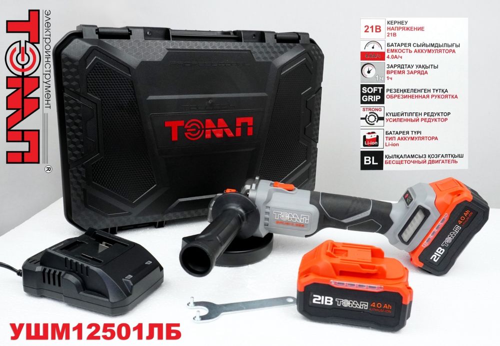 Продам ушм новую