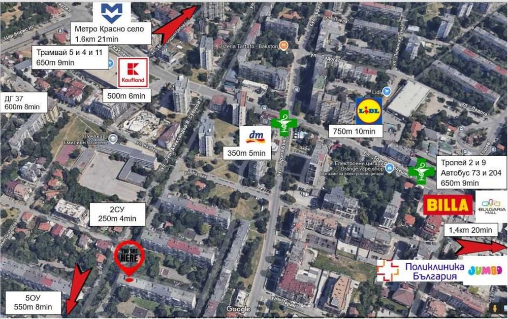 Продава се Тристаен апартамент в София, Бъкстон - 86 кв.м за 1453 €/кв.м - Снимка #10
