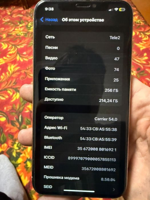 Обмен на айфон 11