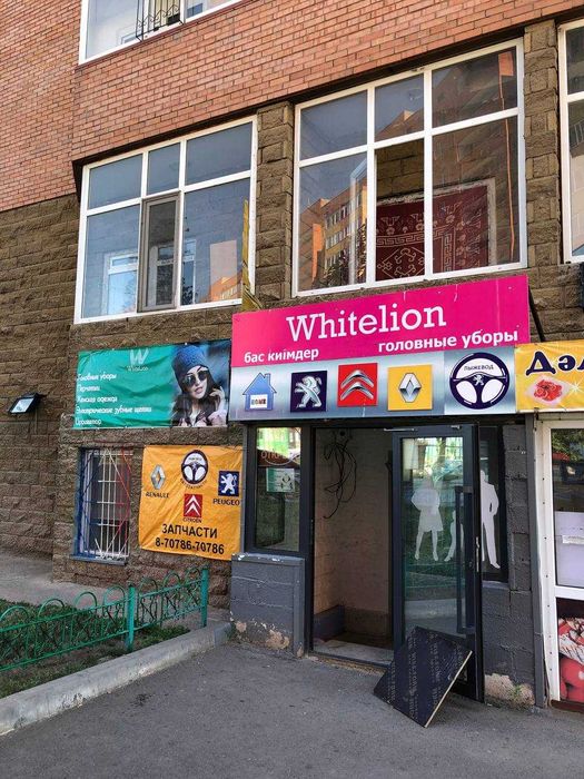 Прокладка головки блока на peugeot | Запчасти пежо | Запчасти рено