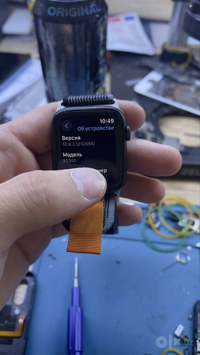 Apple Watch SE 44mm