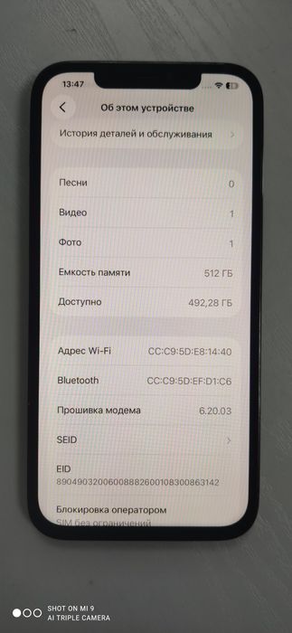Iphone 12 pro max 512gb