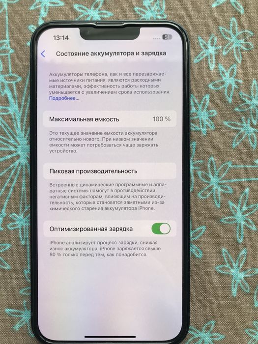 Айфон 13 черный 128