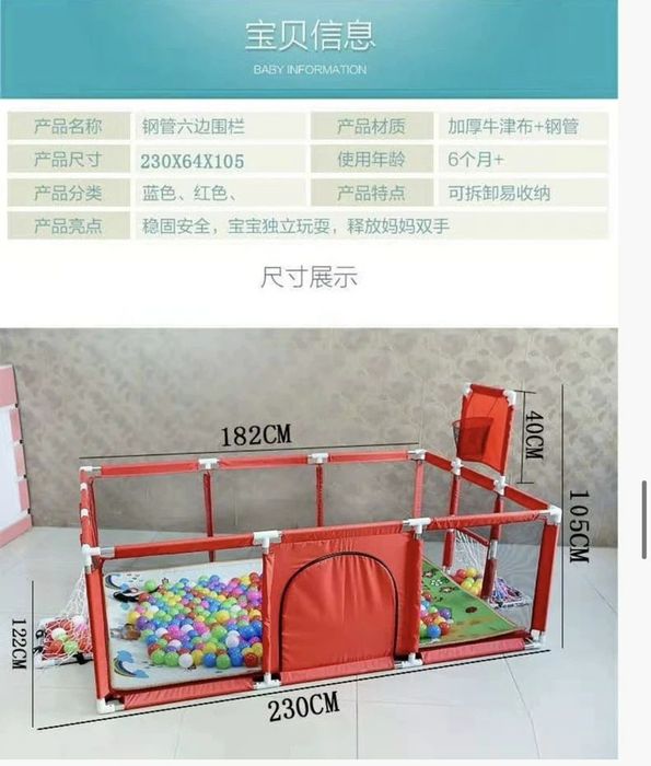 Manej  original xitoy