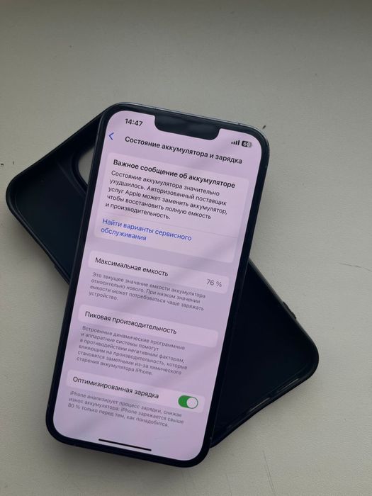 iphone 13про гарантеи