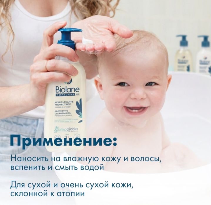 Ұқыпты қолданылған таза
