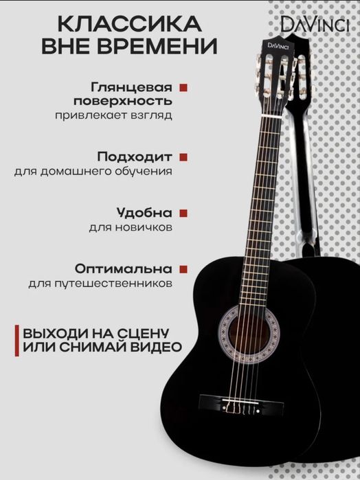 Классическая гитара фолк  DC-50A BK