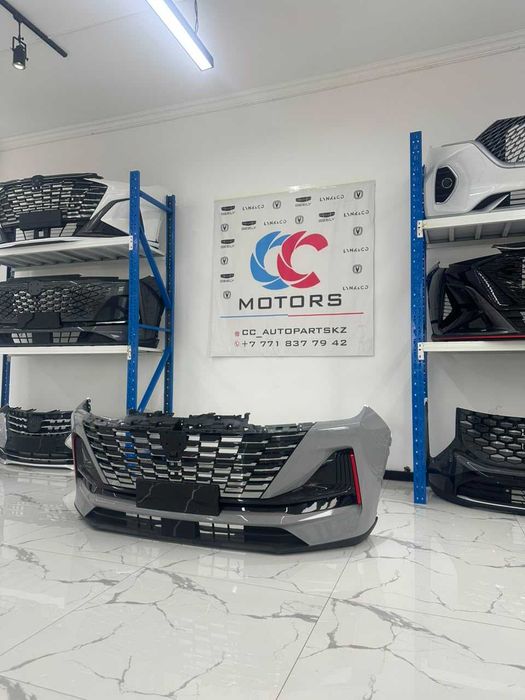 changan x5 plus бампера