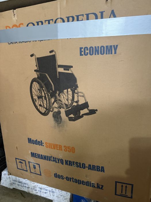 Продам инвалидную коляску
