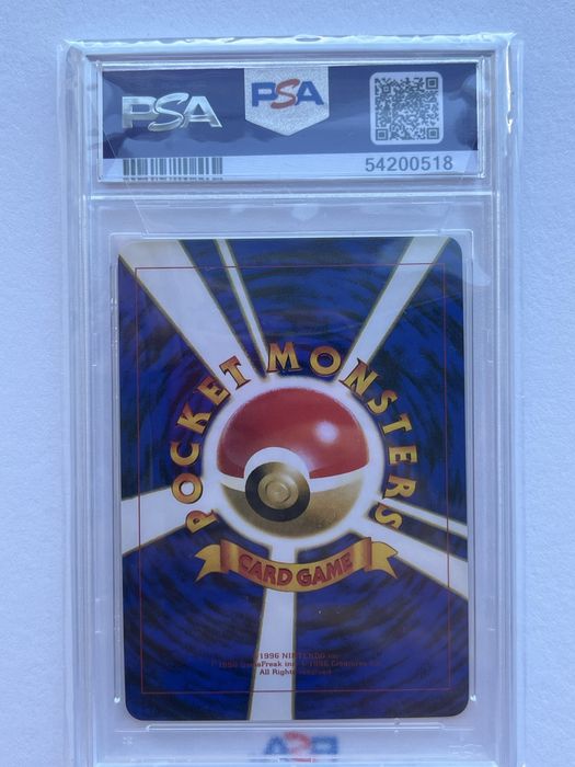Pokemon Pikachu Illustrator Card