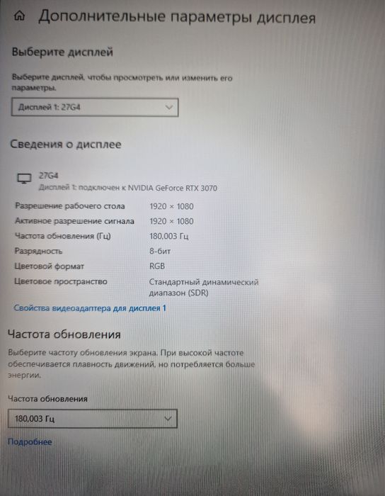 Мощный игровой Пк