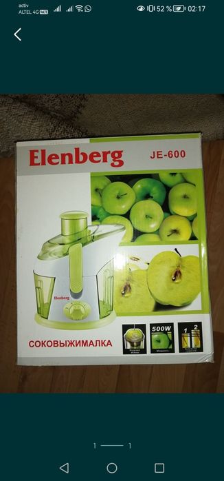 Соковыжималка новый