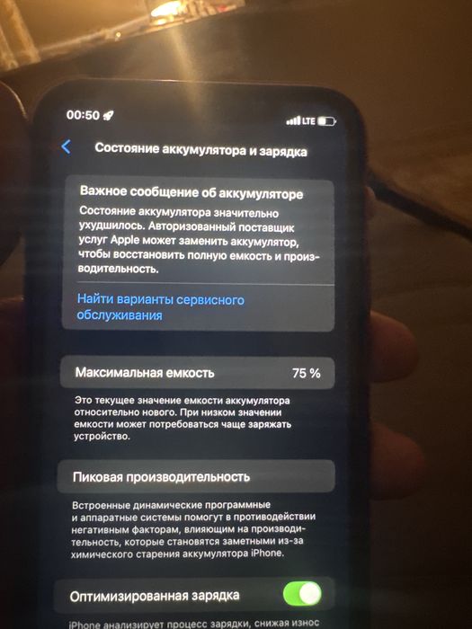 iphone11 красный