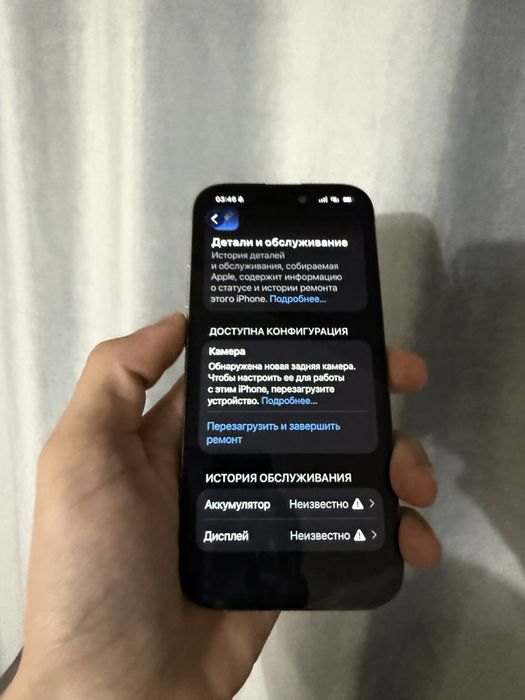 Apple 15 pro срочно