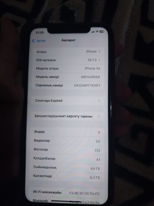 Продается iPhone xr