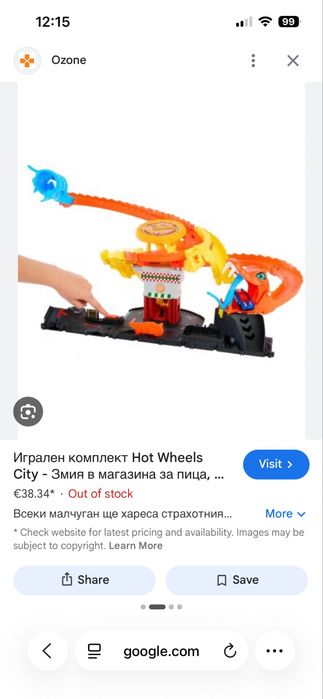 Hot wheels писта, гараж