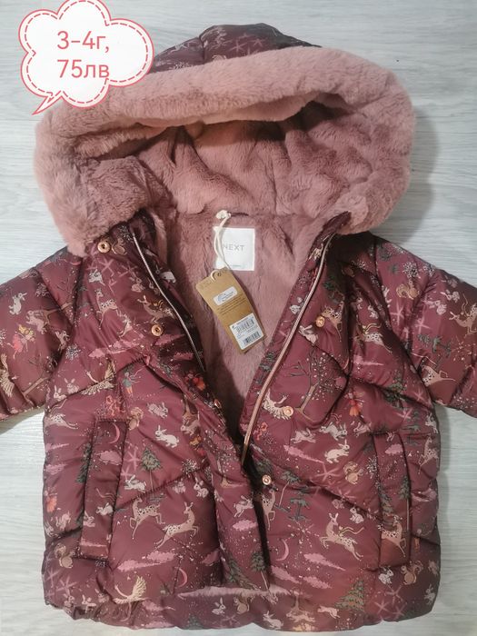 Якенцa за момиченца и момченца на Next и George