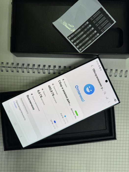 Galaxy S23 Ultra 12/512gb