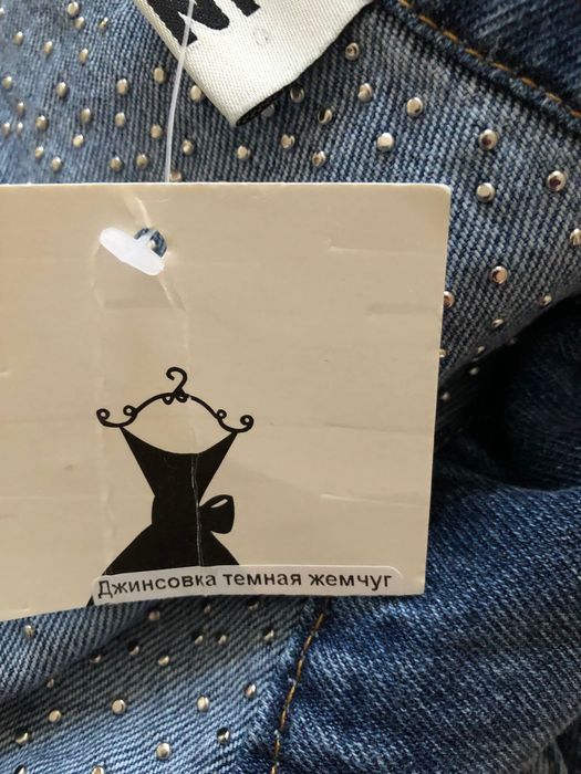 Куртка джинсовая женская