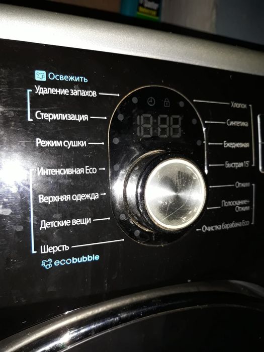 Samsung Eco Bubble 7 кг