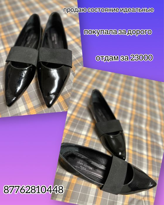 продам состояние идеальные