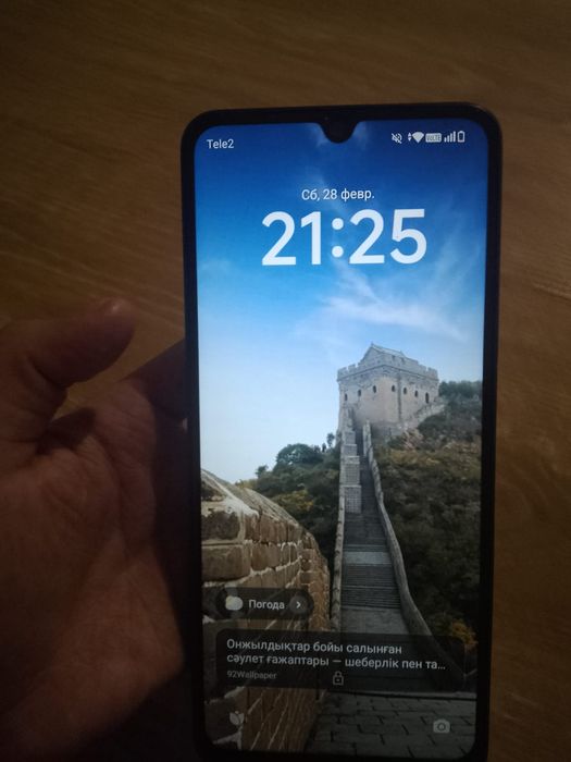 Обмен на другой телефон