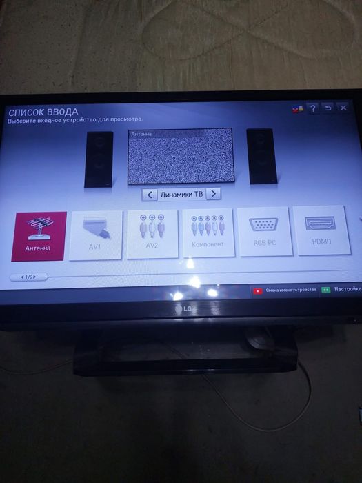 Продаётся телевизор LG в отличном состоянии