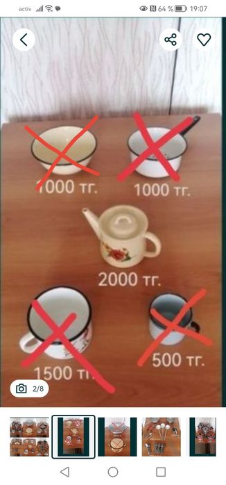 Продам посуда /кухонная утварь