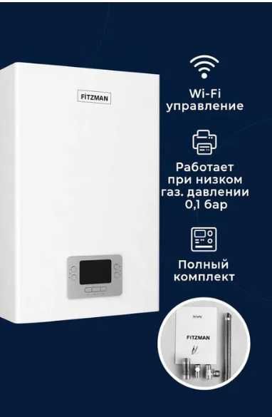 КАТЕЛ котел газовый FITZMAN 24kVt gaz kotel katyol Wi-Fi накд ва переч