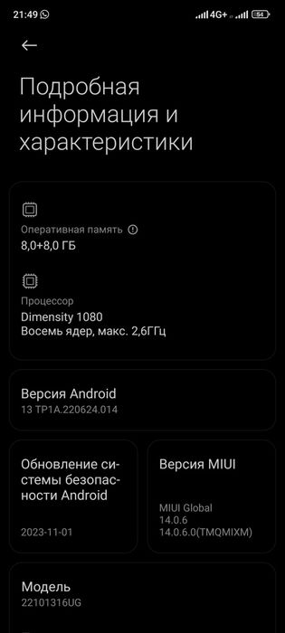 Redmi note 12 pro 5G