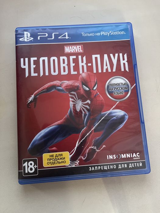 Диск человек паук (2018) на пс4