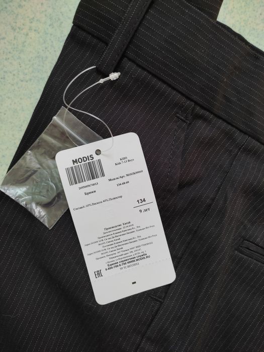 Брюки классические на 7-8 лет