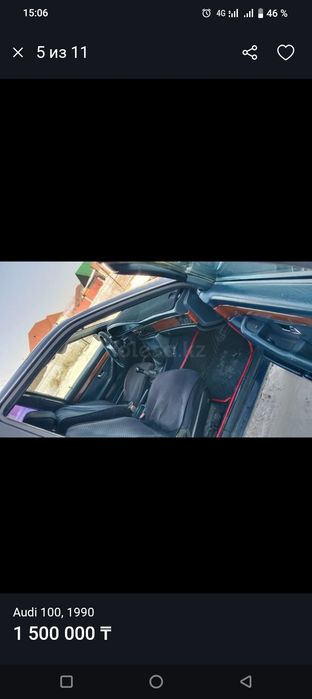 Сатыла тез арада Продам срочно