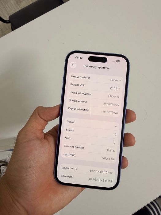 Iphone 16.