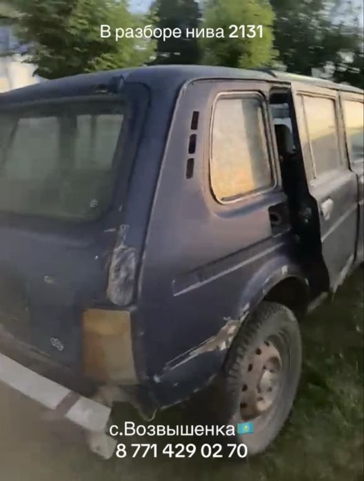 Нива 2131 в полный разбор