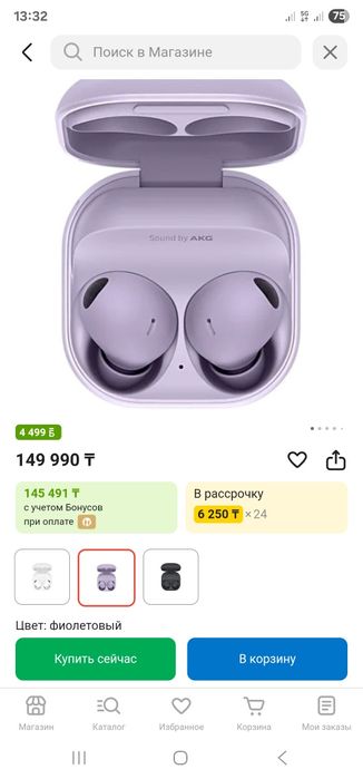 Наушники buds 2 pro