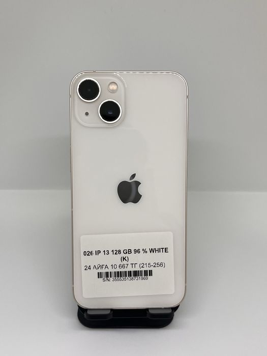 iPhone 13 128gb 31969 Pintel.kz