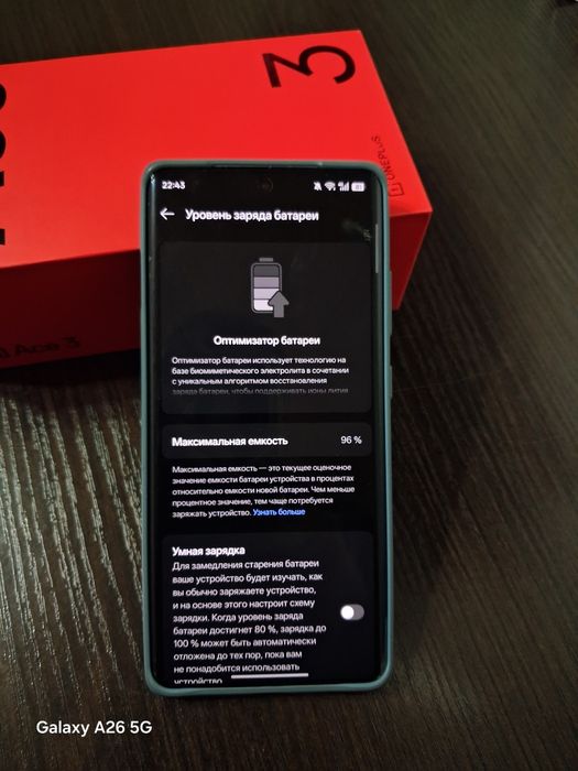 Oneplus Ace 3 продам ВОЗМОЖЕН ОБМЕН!!!