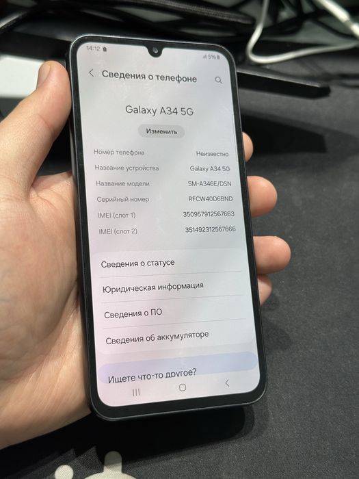 Samsung A34 5G 128gb ozu 6