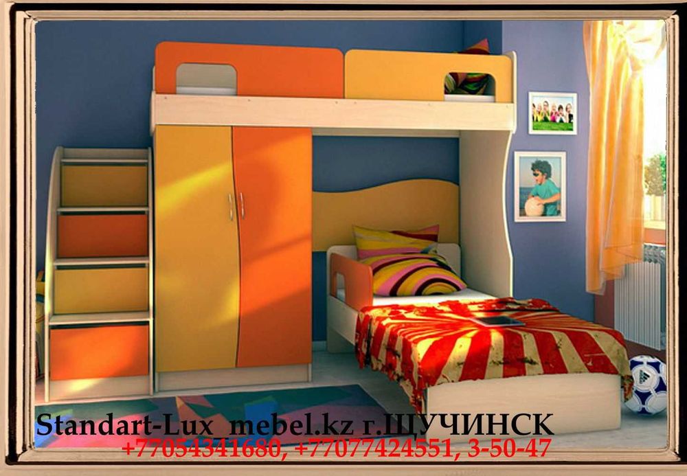 волшебное детство - детская мечты