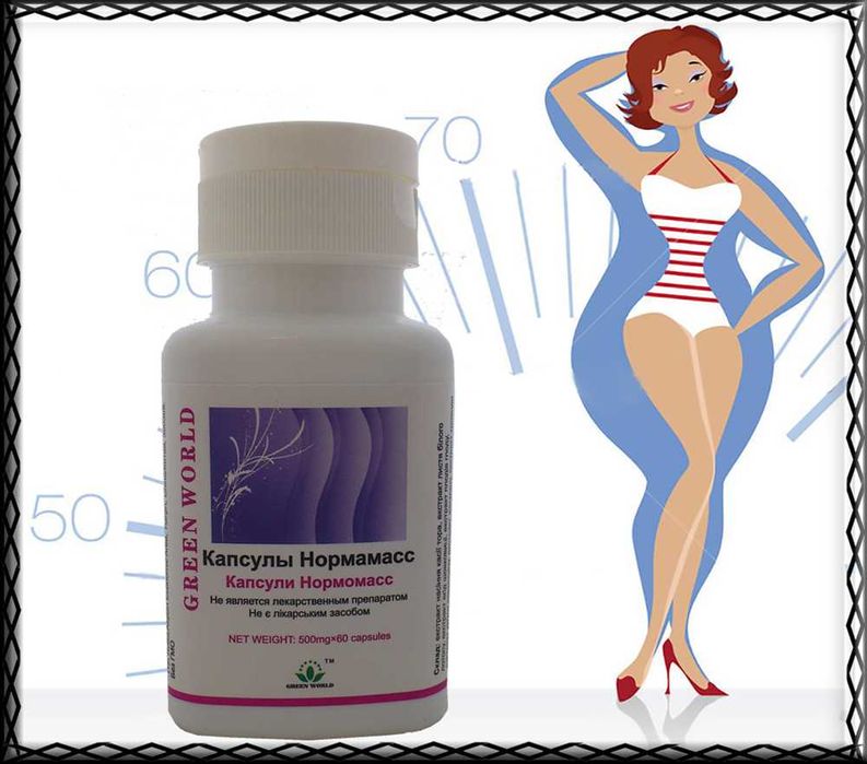 Capsule Slimming NORMOMASS Reducerea si Controlul Masei Efect Estetic