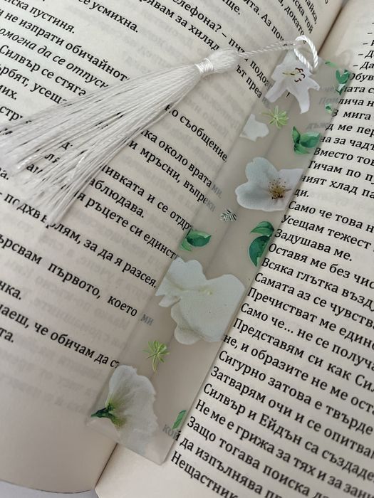 Книгоразделители