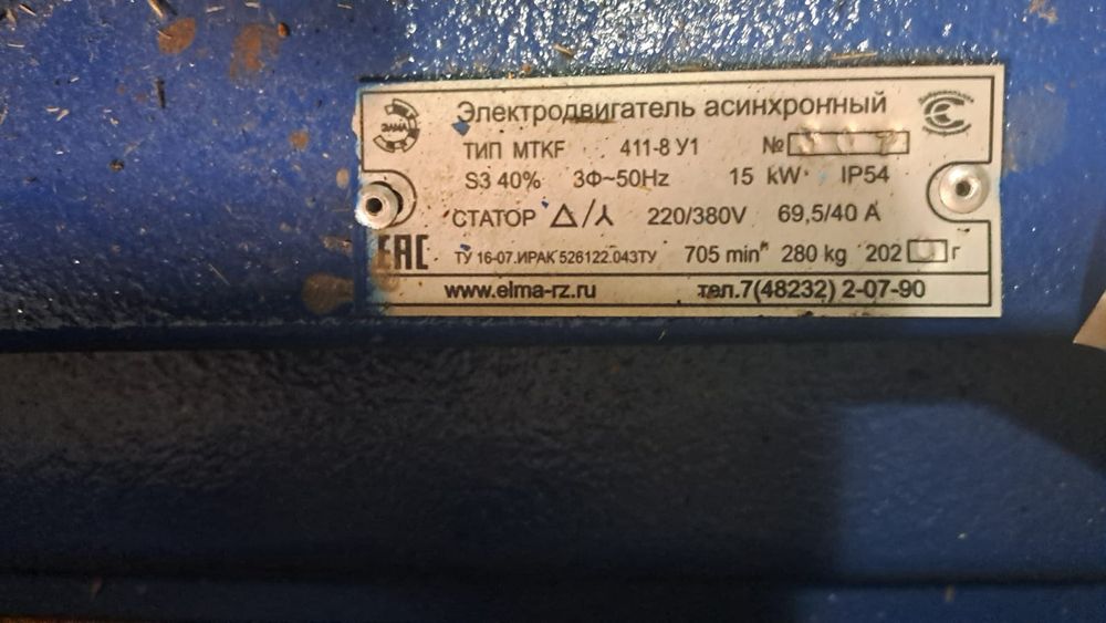 Продам стреловой электро двигатель