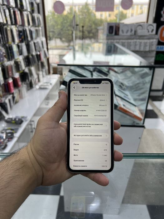 iPhone 11  128 гб