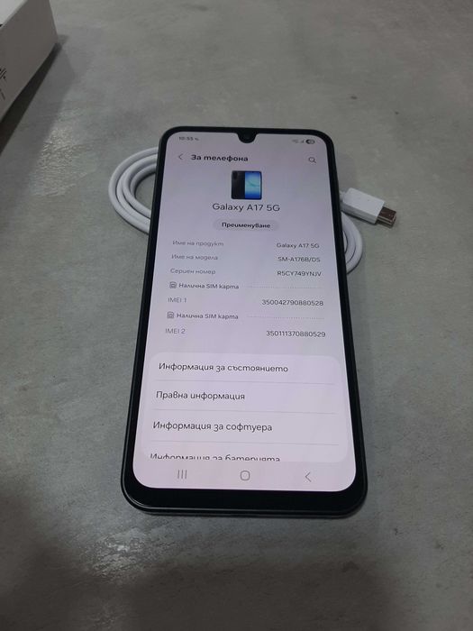 НОВ SAMSUNG  A17 5G  128 GB, 4 RAM