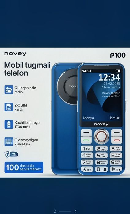 Novey p100. Новый. Гарантия. Документ.